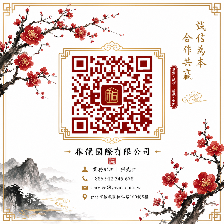 同人动漫商务微信二维码